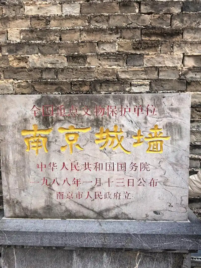 南京3日游