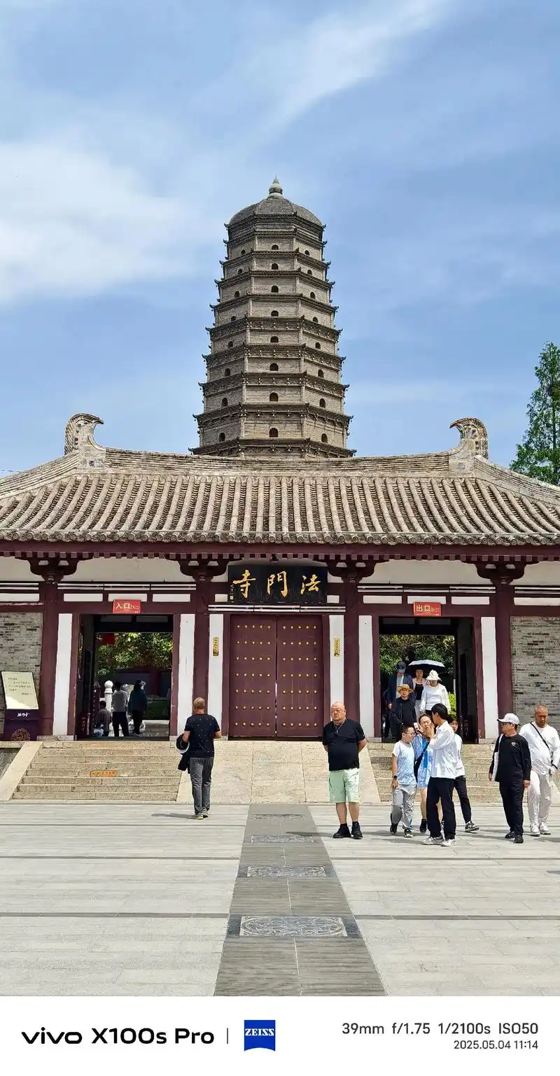 法门寺旅游线路