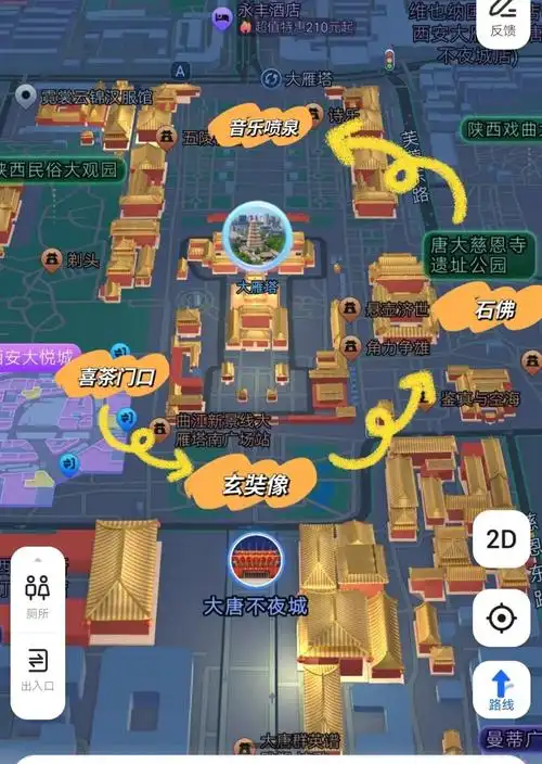 大雁塔游玩攻略