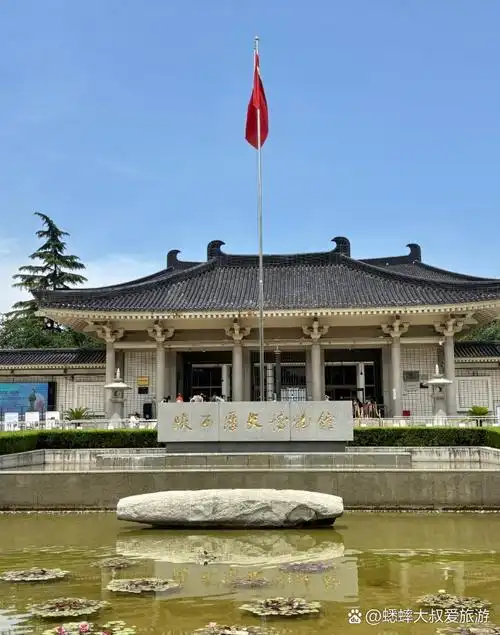 陕西博物馆怎么预约免费门票