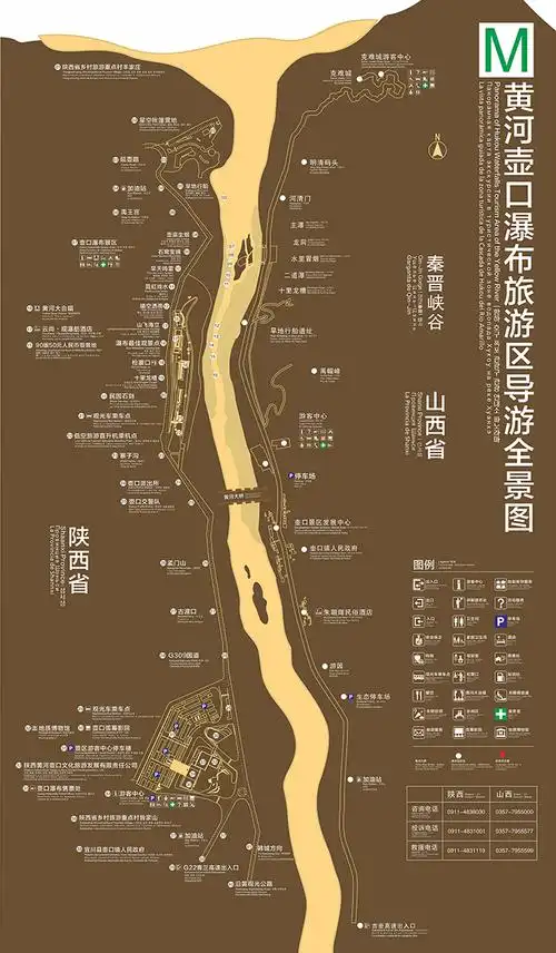 壶口瀑布游玩攻略路线