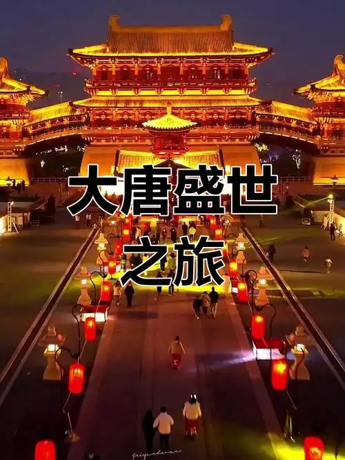 西安大唐不夜城白天有演出吗