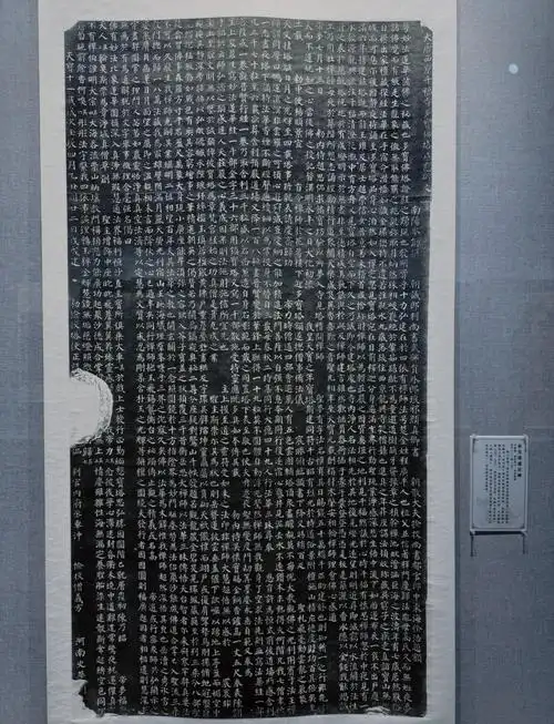 西安碑林讲解