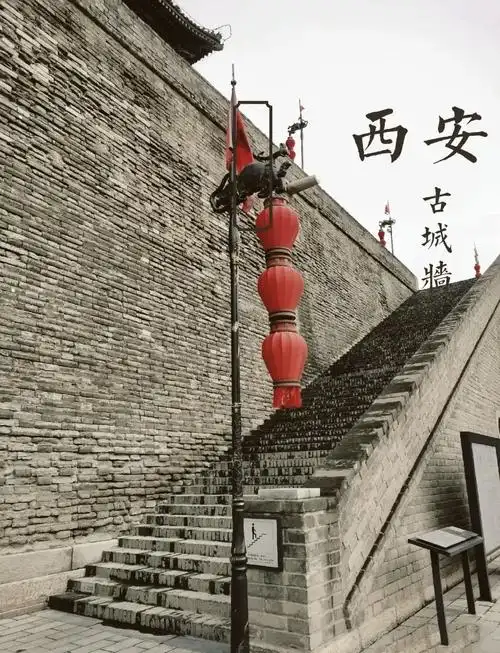 西安城墙门票多少钱几点关门
