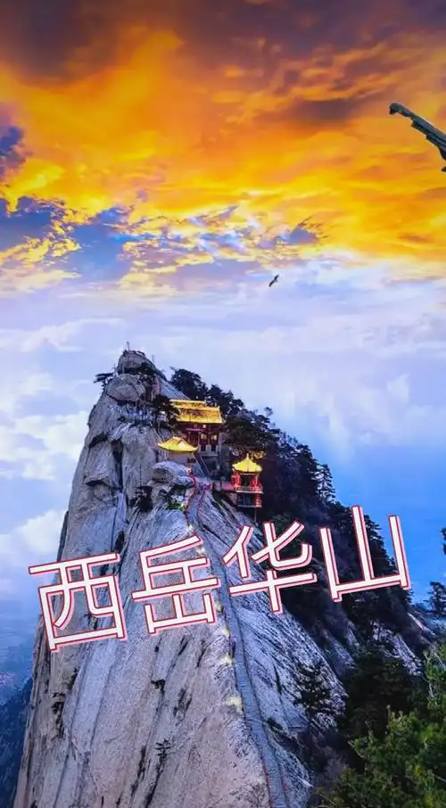 西安旅游景点