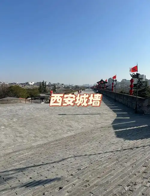 西安城墙需要预约么