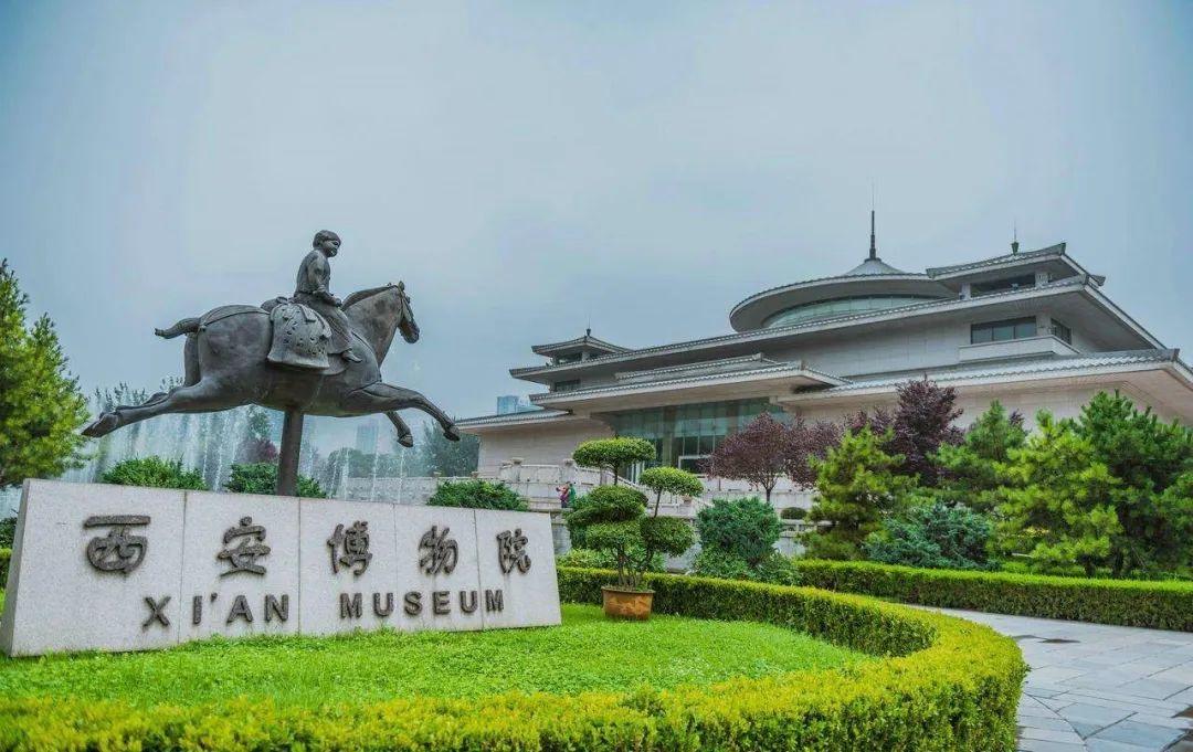 西安博物院景区