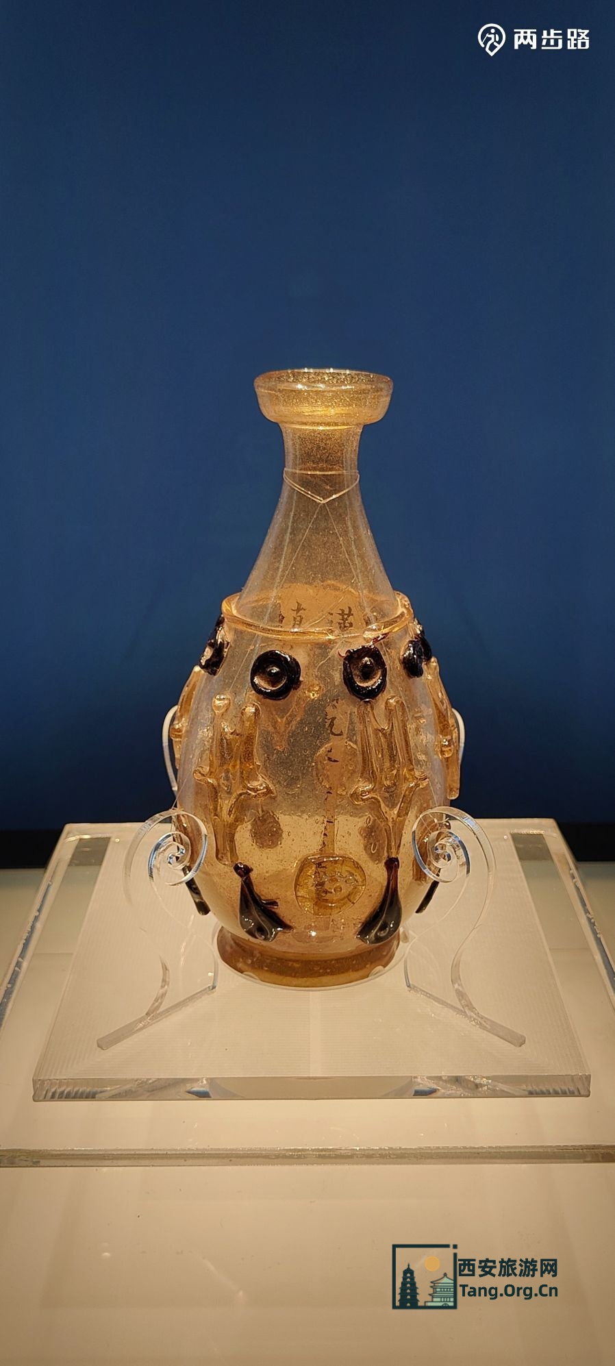 法门寺地宫出土秘色瓷