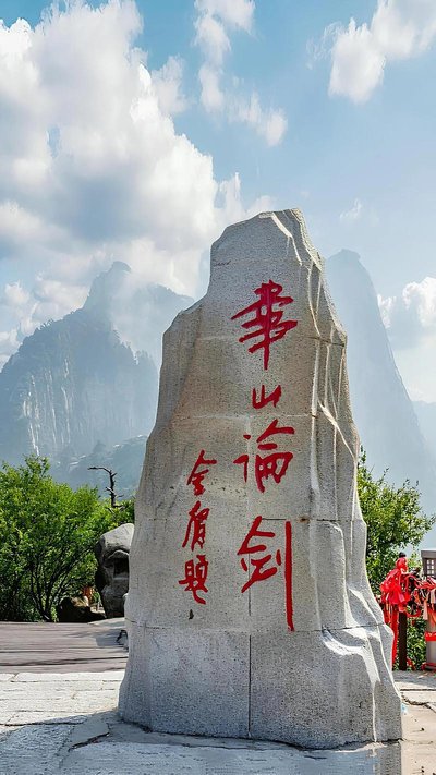 华山地图景区游览路线