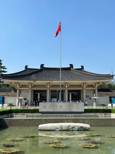 陕西历史博物馆抢票