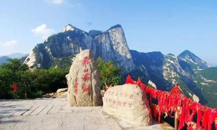 华山旅游攻略景点必去