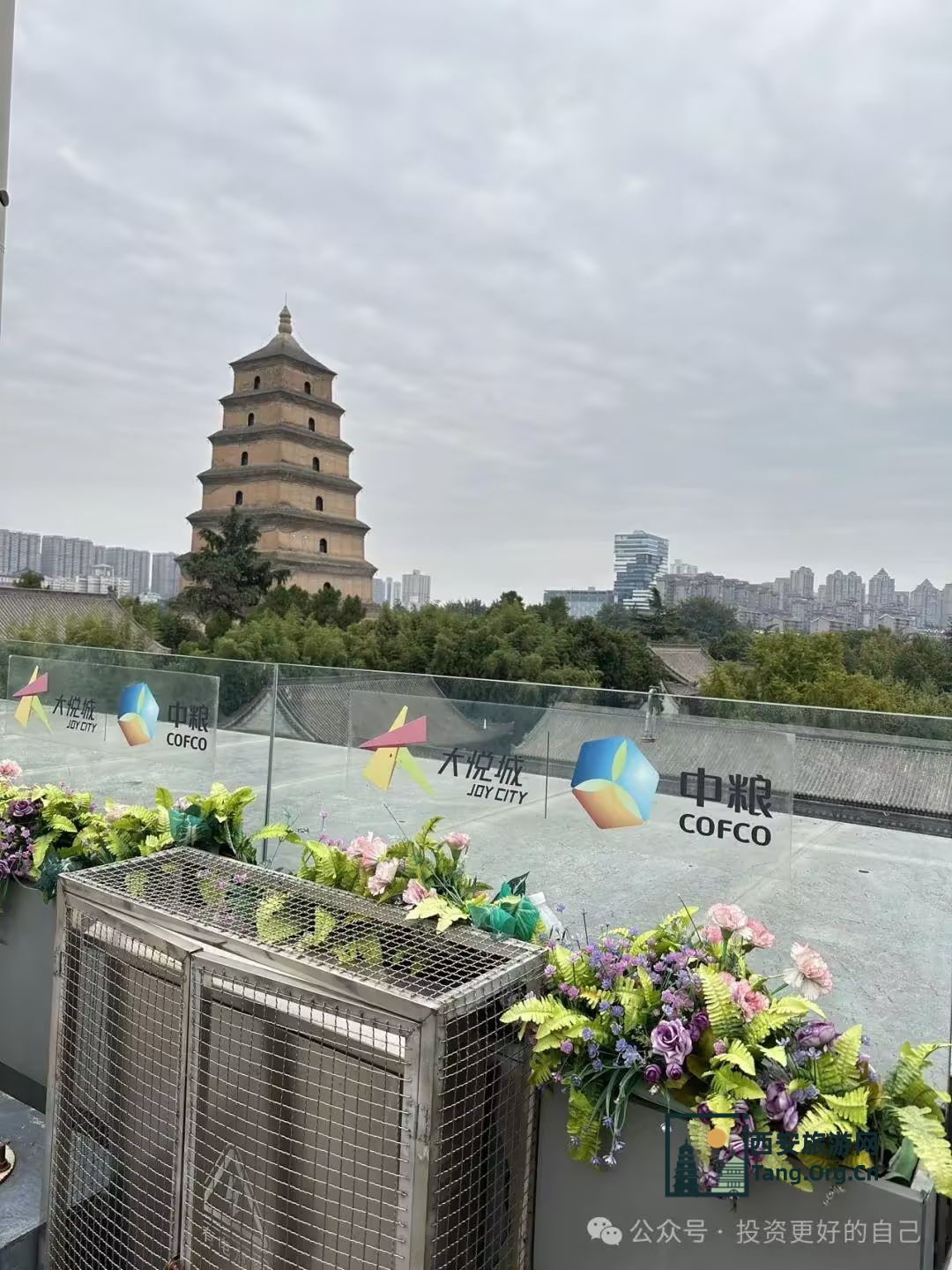 西安旅游攻略自助游攻略
