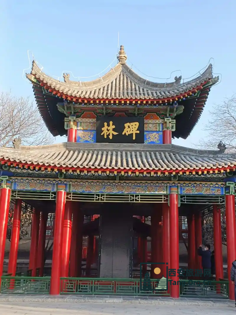 西安碑林博物馆