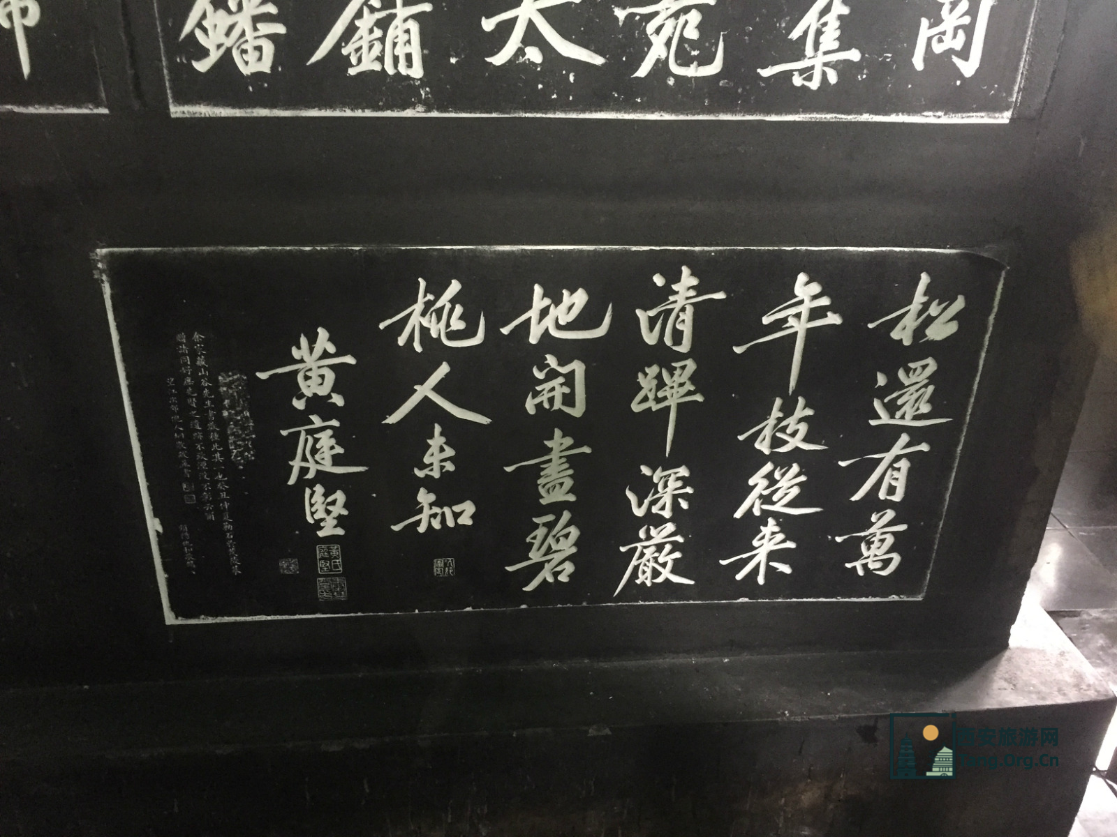 西安碑林需要几个小时游