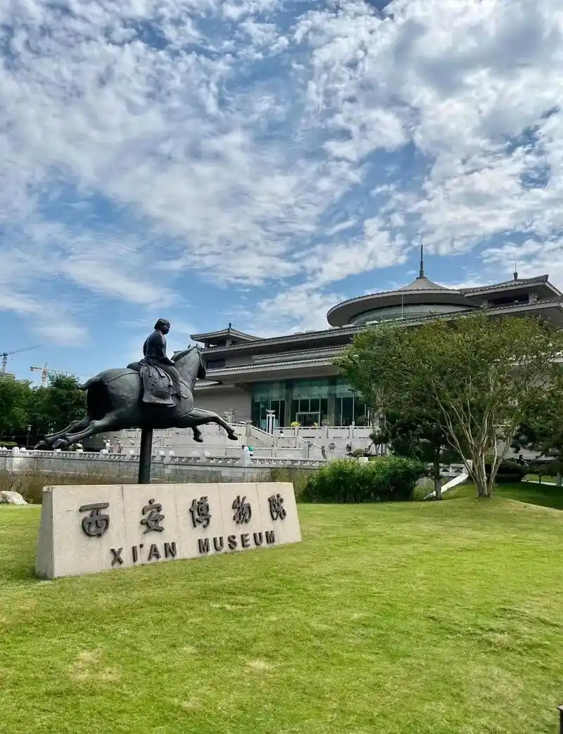 西安哪个博物馆最值得去