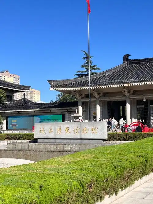 西安博物院在哪儿
