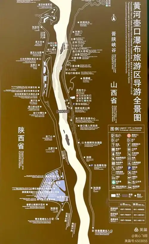 壶口瀑布怎么去最佳路线
