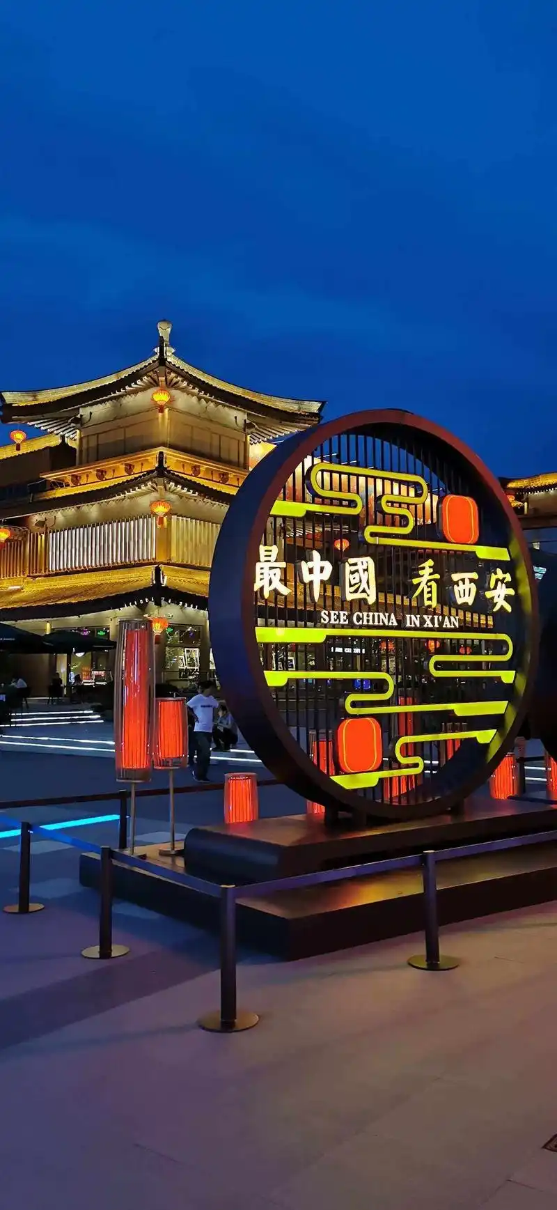 西安旅游攻景点