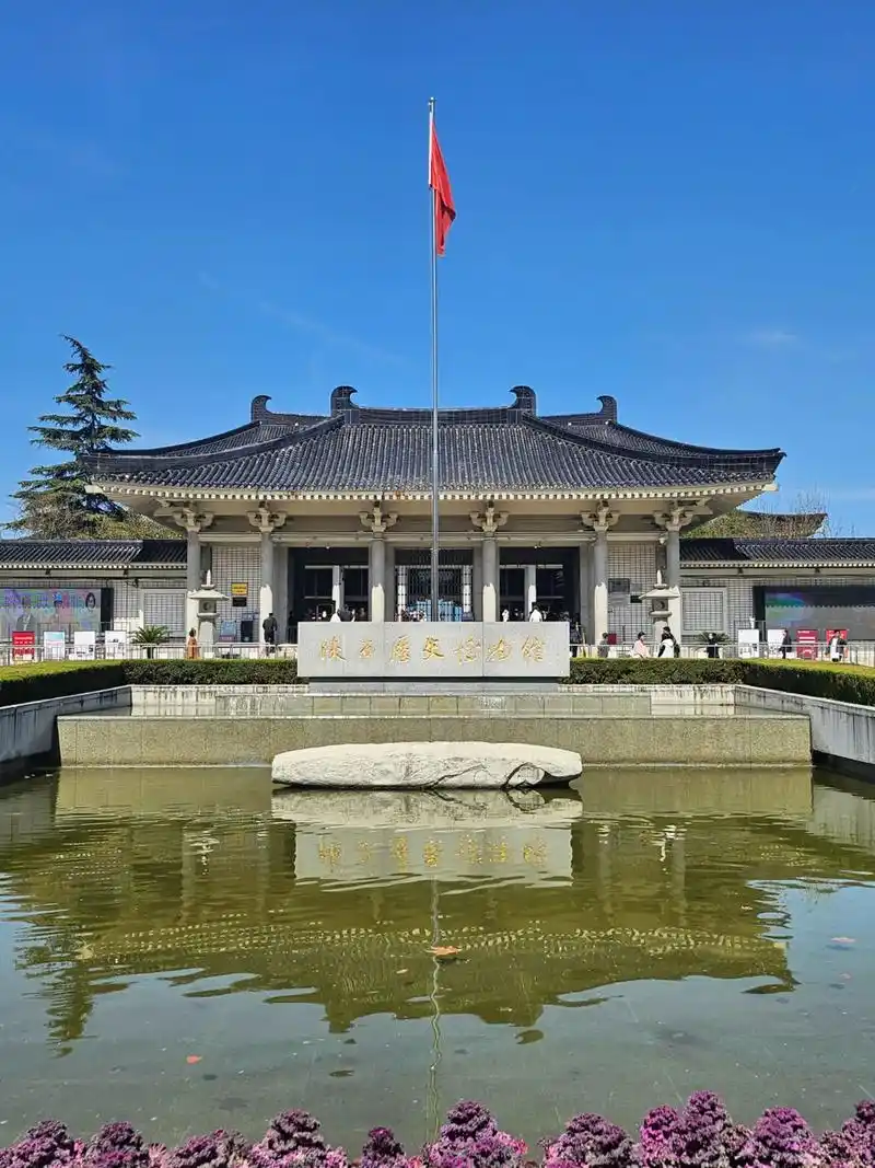 陕西博物馆收费票多少钱