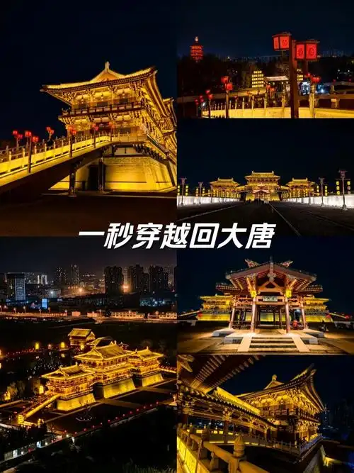 去大唐不夜城需要门票吗