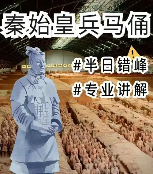 兵马俑导游怎么预约