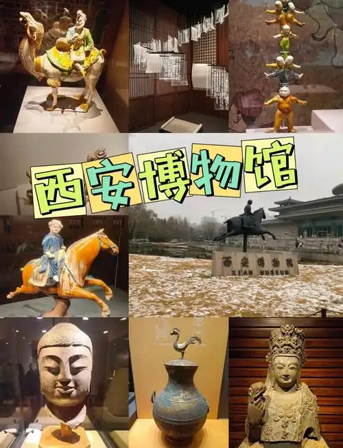 西安博物院有啥