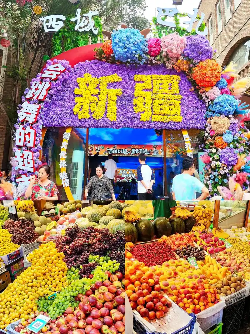 新疆几日游比较好玩儿