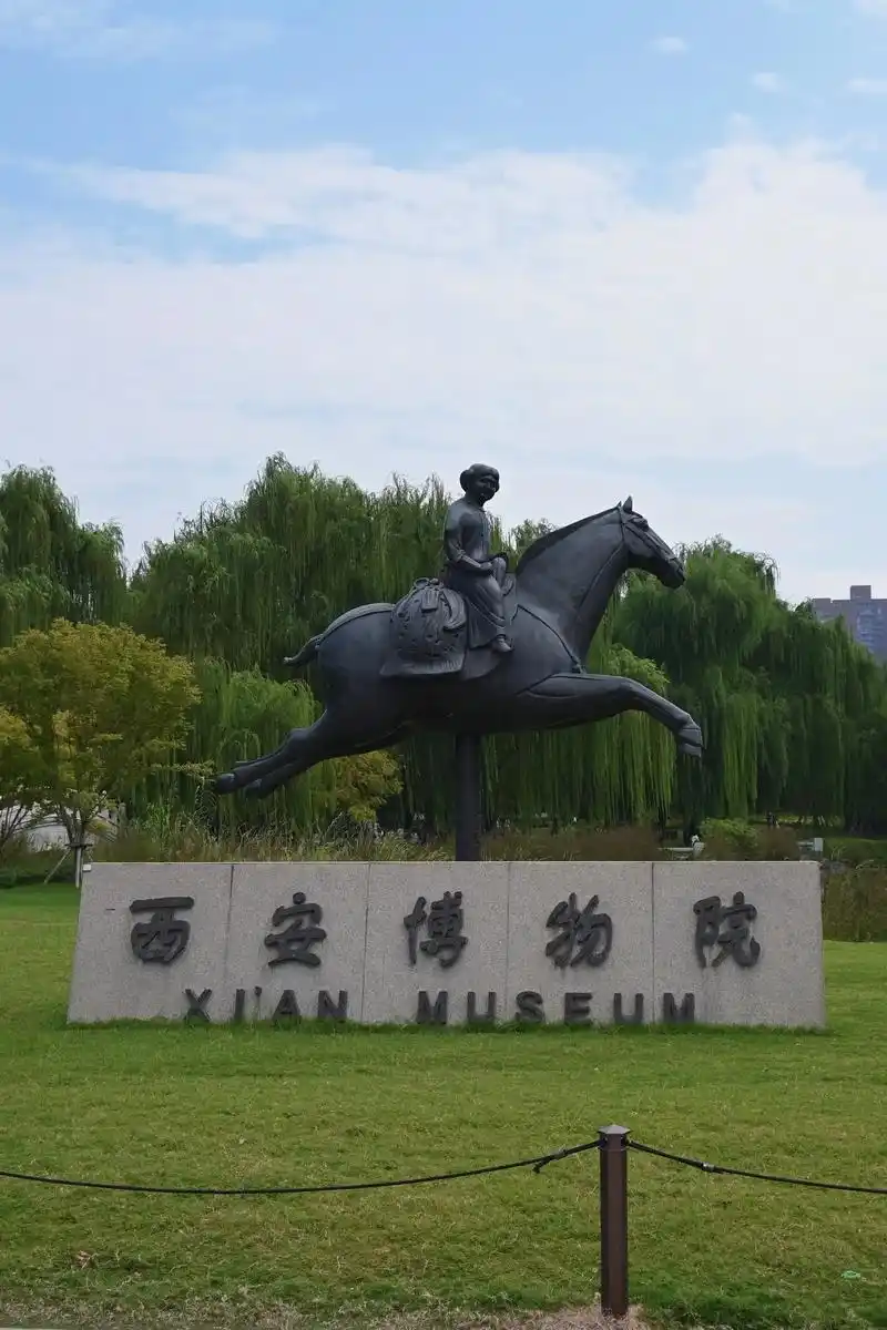 西安博物院景点