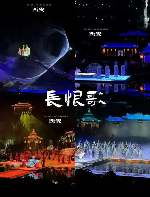 长恨歌有没有必要看