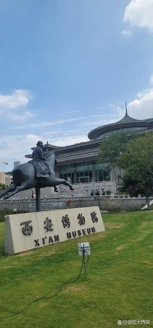 西安博物院有啥