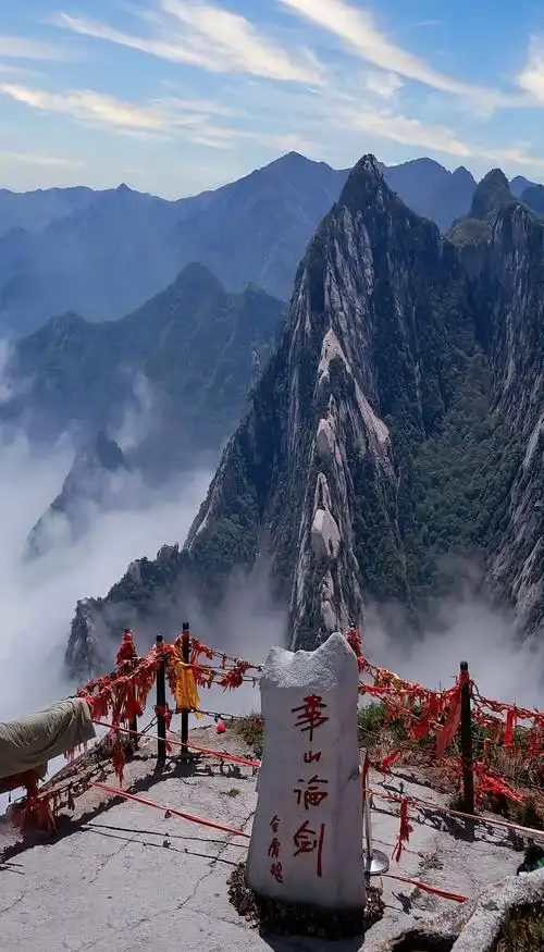 华山景点有哪些