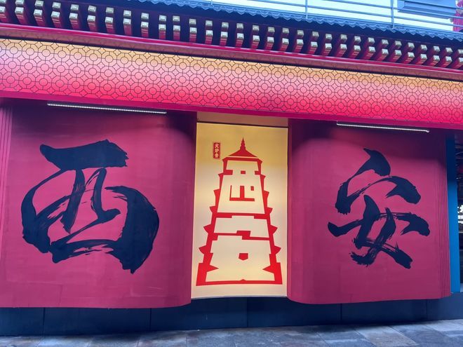 去西安玩几天最合适？