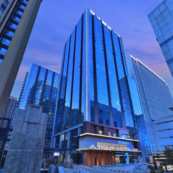 西安行政中心高铁站亚朵酒店基本介绍-西安酒店预定一律低至6折