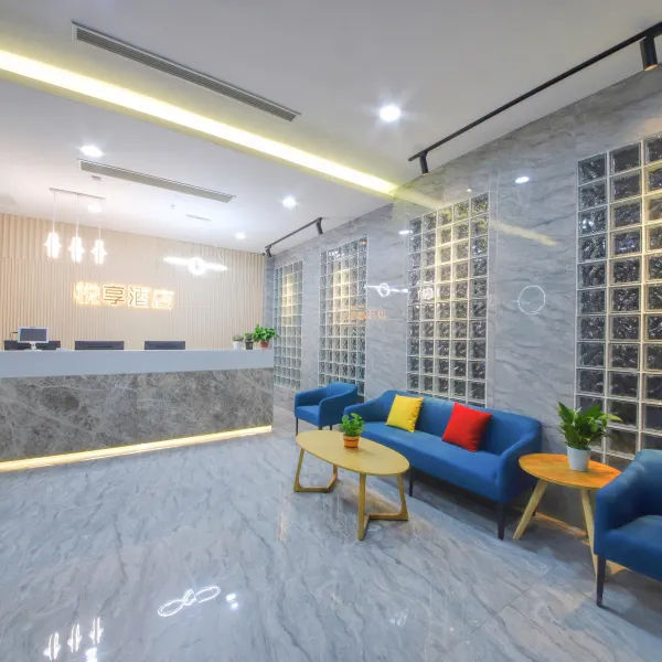 轻住·悦享酒店(西安大唐不夜城大雁塔地铁口店)基本介绍-西安酒店预定一律低至6折