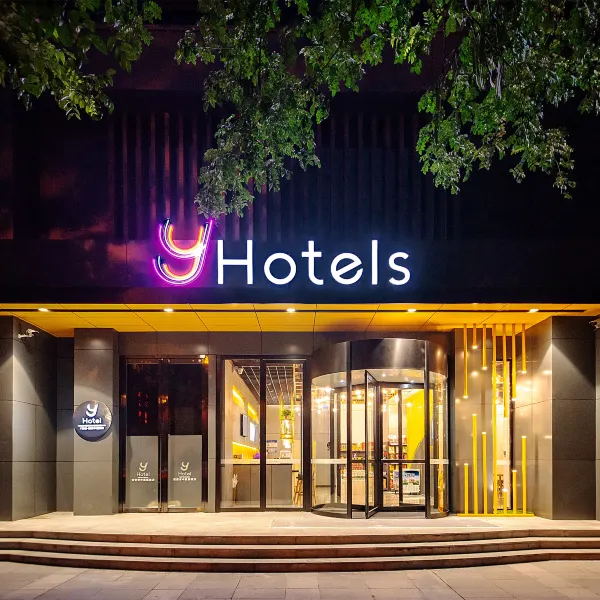 Y酒店(西安市中医医院地铁站店)基本介绍-西安酒店预定一律低至6折