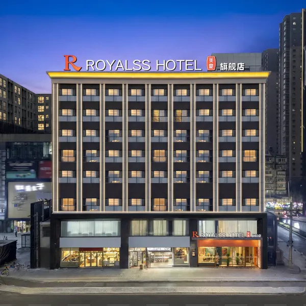 美豪酒店(西安城墙玉祥门地铁站店)基本介绍-西安酒店预定一律低至6折