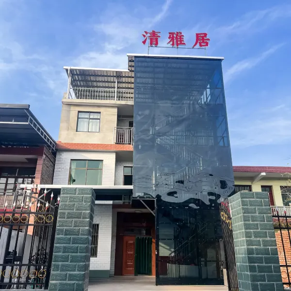 清雅居民宿基本介绍-西安酒店预定一律低至6折