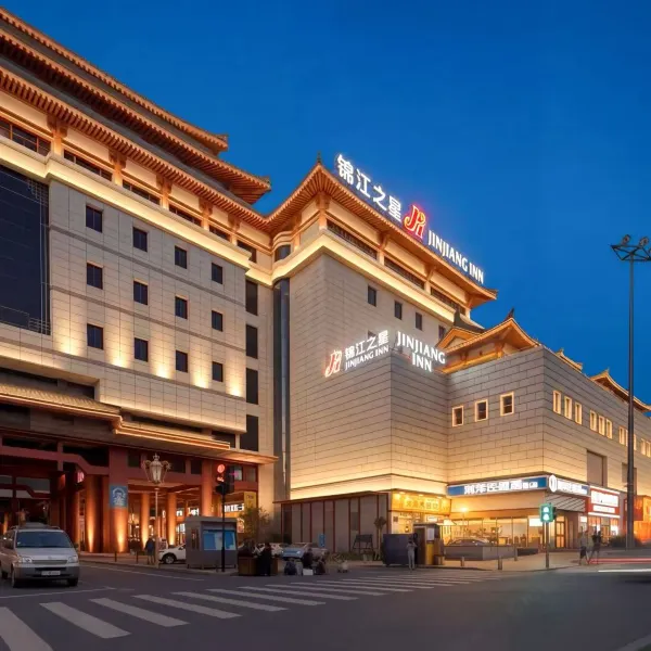 锦江之星酒店(西安钟楼回民街店)基本介绍-西安酒店预定一律低至6折