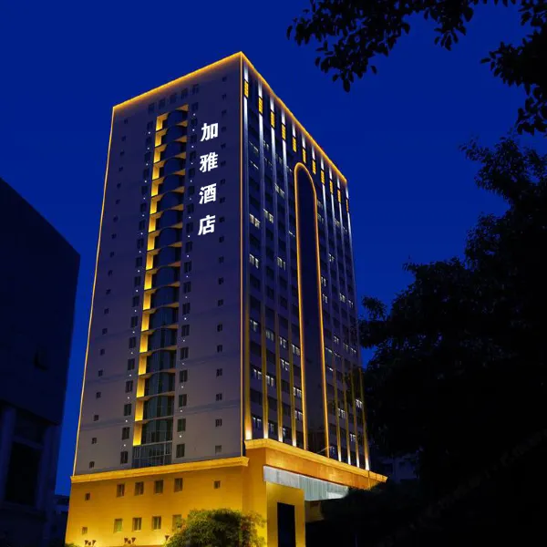 加雅酒店(西安钟鼓楼五路口地铁站店)基本介绍-西安酒店预定一律低至6折