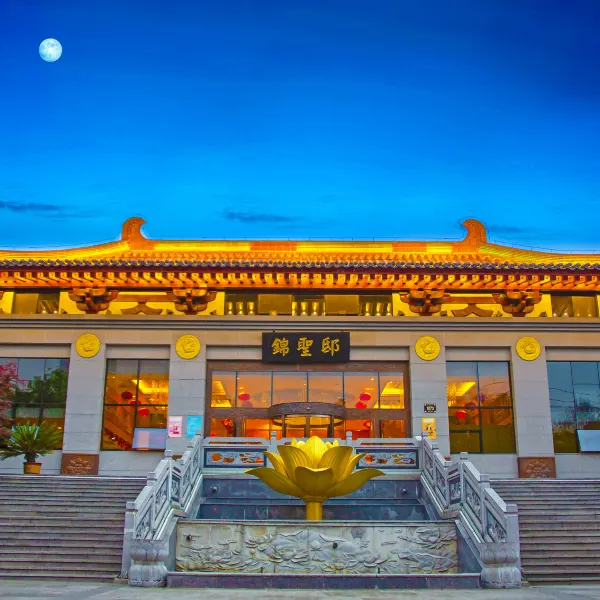 游雅轩设计师民宿(西安大唐不夜城店)基本介绍-西安酒店预定一律低至6折