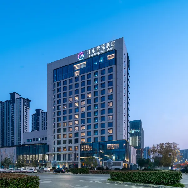 西安沣东紫锦酒店基本介绍-西安酒店预定一律低至6折