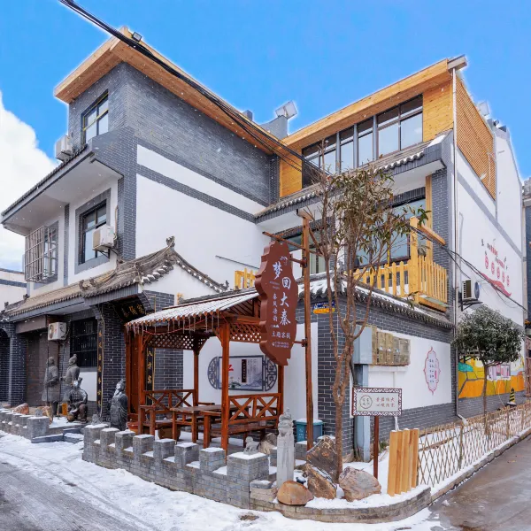 梦回大秦主题客栈(兵马俑店)基本介绍-西安酒店预定一律低至6折