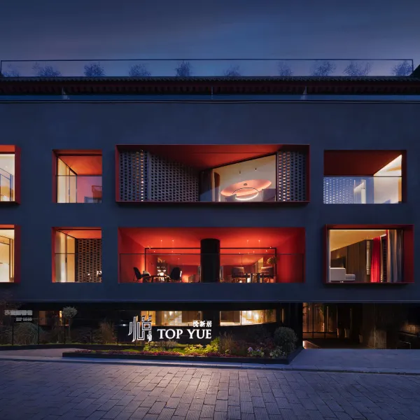 悦新居民宿(钟鼓楼永宁门地铁站店)基本介绍-西安酒店预定一律低至6折