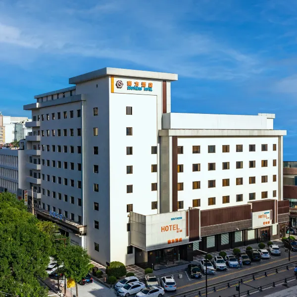 南方酒店(西安钟楼地铁站回民街店)基本介绍-西安酒店预定一律低至6折