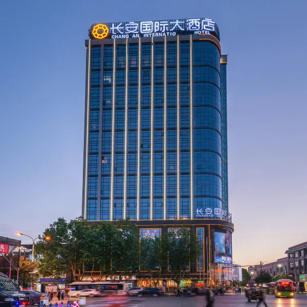 长安国际大酒店(地铁二号线航天城店)基本介绍-西安酒店预定一律低至6折