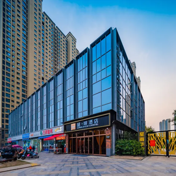 喆啡酒店(西安北客站长安大学渭水校区店)基本介绍-西安酒店预定一律低至6折