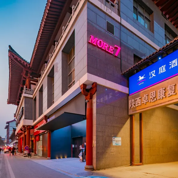 汉庭酒店(西安钟鼓楼桥梓口地铁站店)基本介绍-西安酒店预定一律低至6折