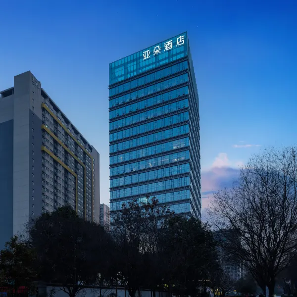 西安雁塔南路金辉广场亚朵酒店基本介绍-西安酒店预定一律低至6折