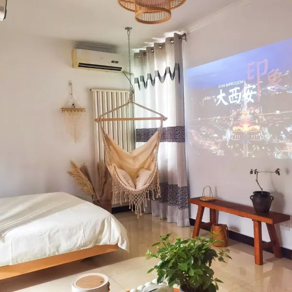 房东燕宝公寓(乐游东路分店)基本介绍-西安酒店预定一律低至6折