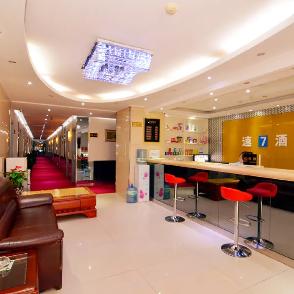 西安速7酒店(交大一附院吉祥村地铁站店)基本介绍-西安酒店预定一律低至6折